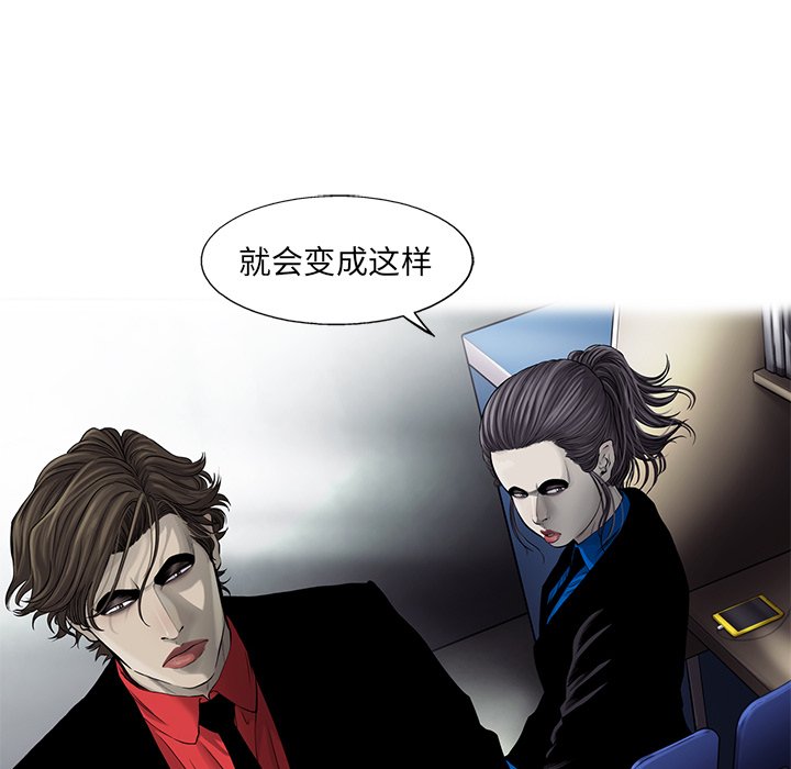 第49話 - 第47张