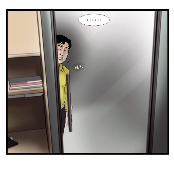 第49話 - 第50张