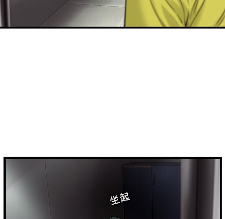 第49話 - 第52张