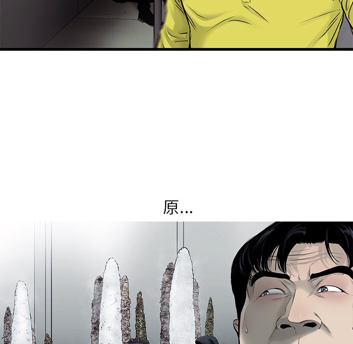 第49話 - 第55张