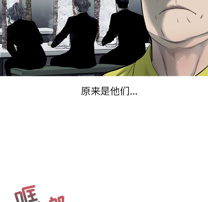 第49話 - 第56张