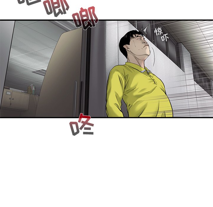 第49話 - 第57张
