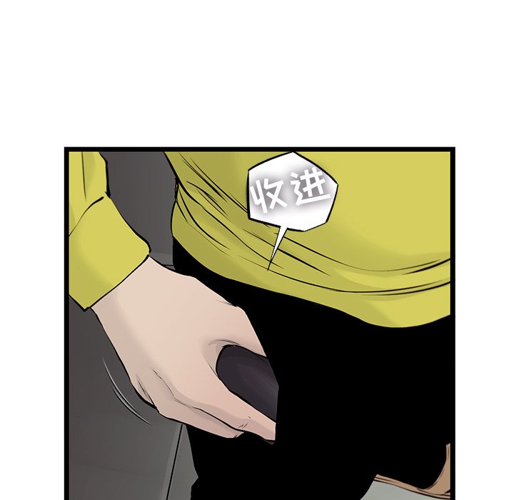 第49話 - 第72张