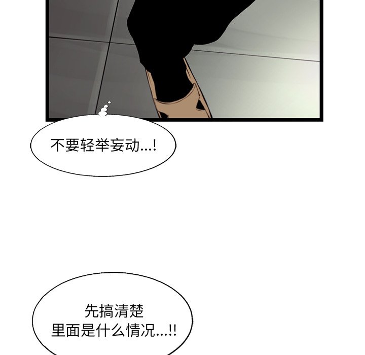 第49話 - 第73张
