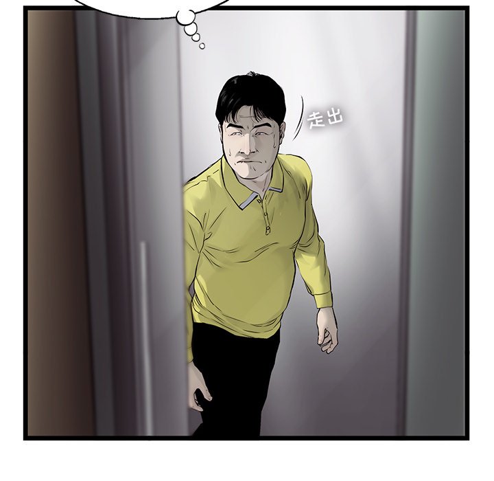 第49話 - 第74张