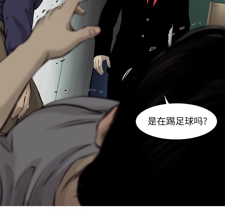 第49話 - 第8张