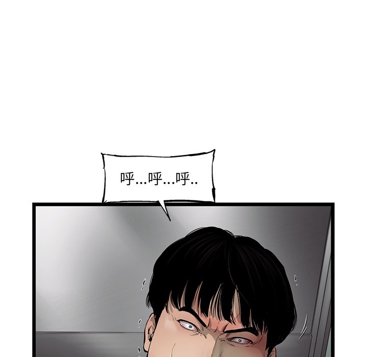 第49話 - 第9张