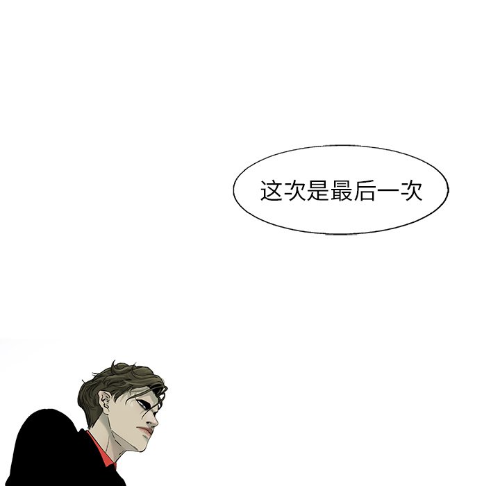 第5話 - 第11张