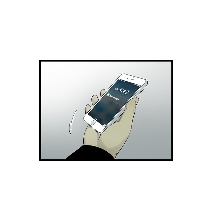 第5話 - 第17张