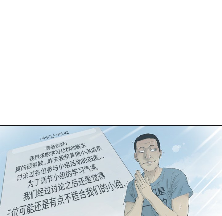 第5話 - 第18张