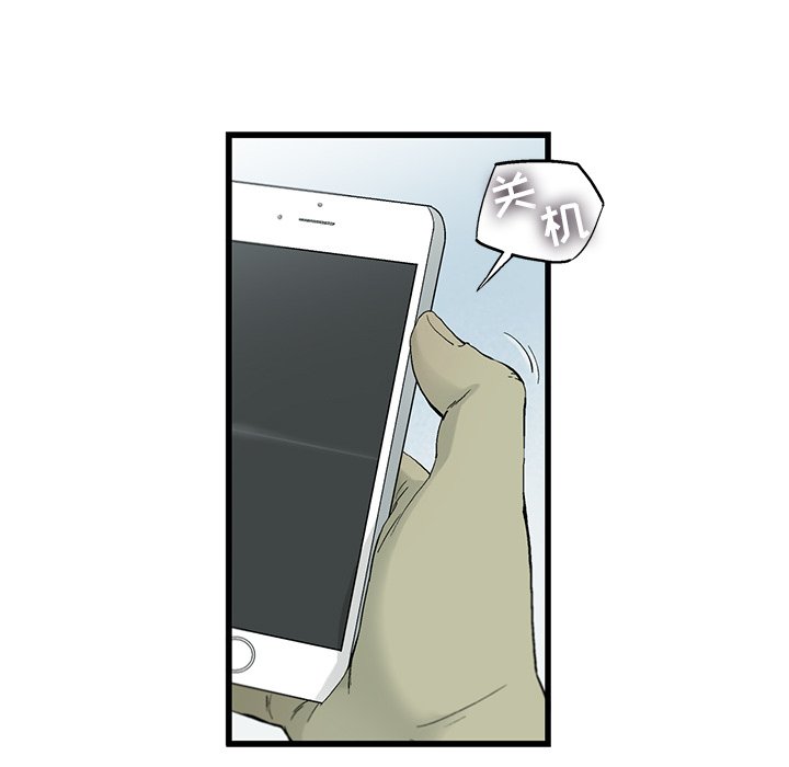 第5話 - 第23张
