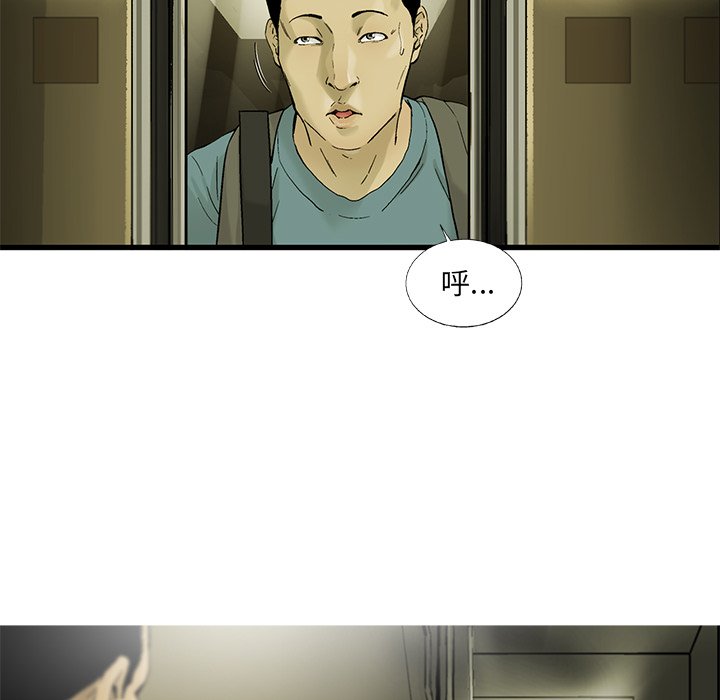 第5話 - 第28张