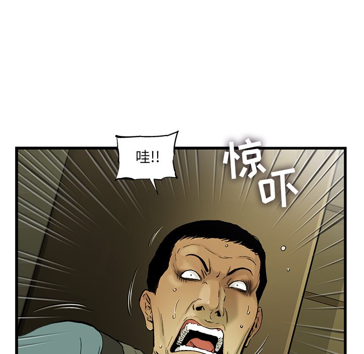 第5話 - 第31张