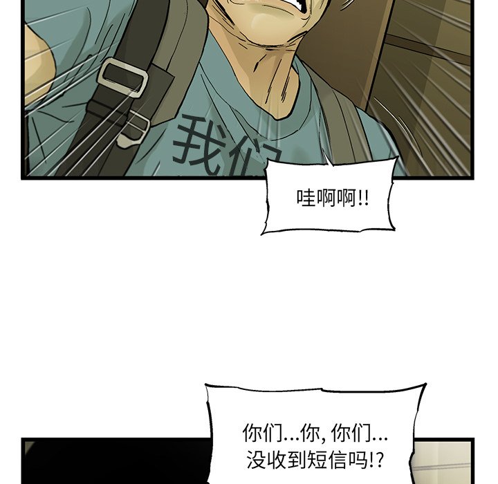 第5話 - 第32张