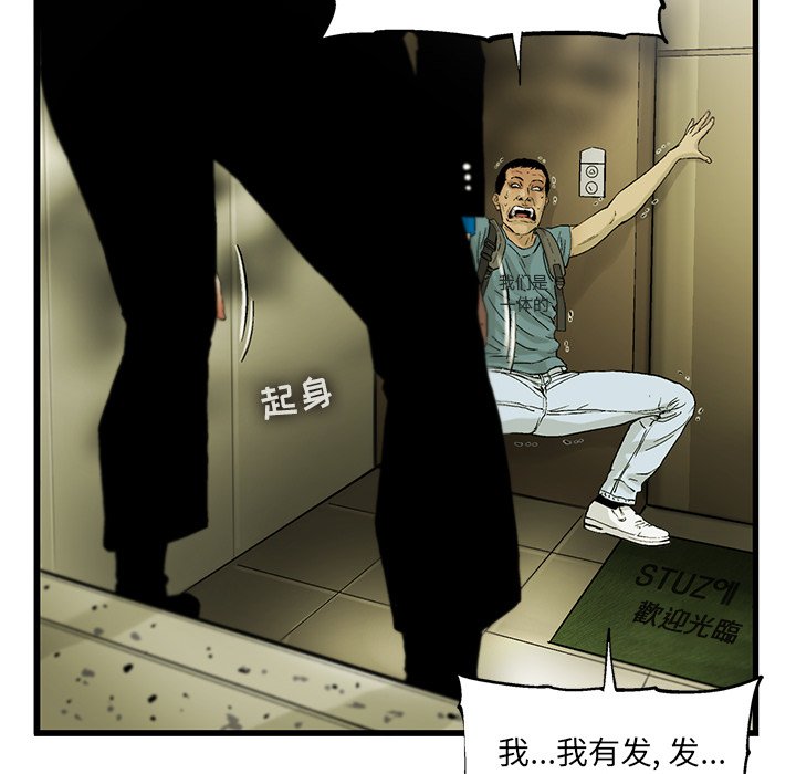 第5話 - 第33张