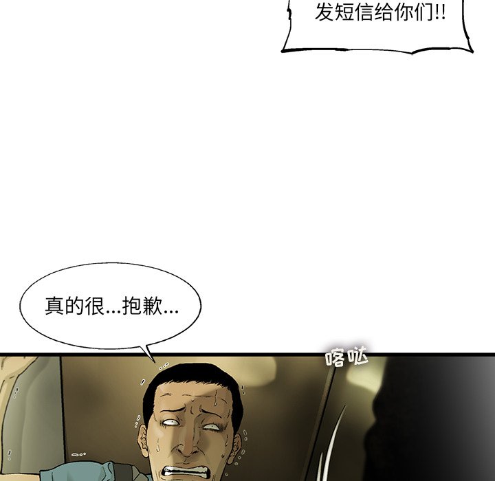 第5話 - 第34张