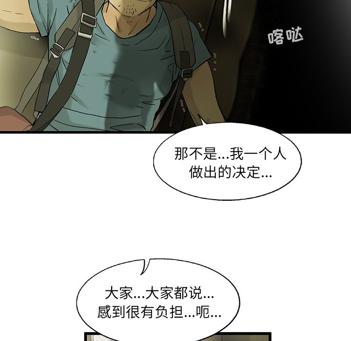 第5話 - 第35张