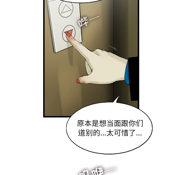 第5話 - 第36张