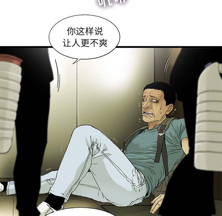 第5話 - 第37张