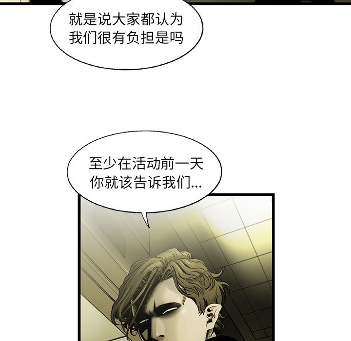 第5話 - 第38张