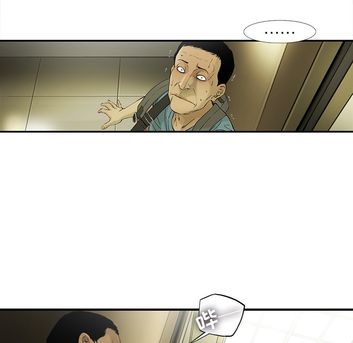 第5話 - 第40张