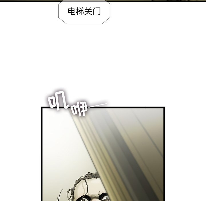 第5話 - 第42张