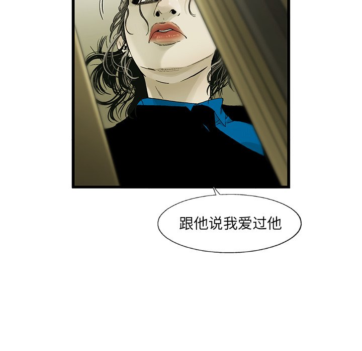第5話 - 第43张