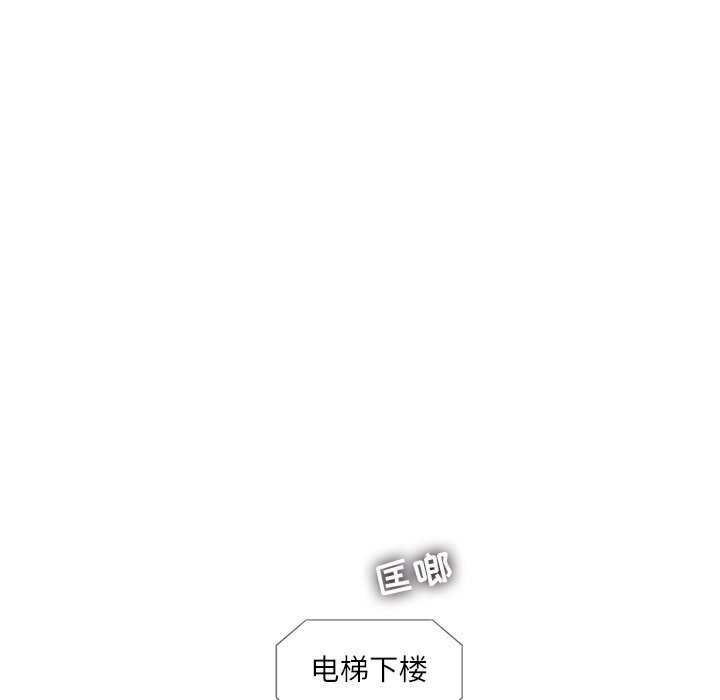 第5話 - 第44张