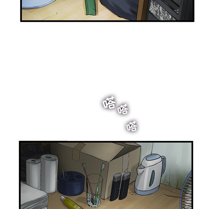 第5話 - 第47张