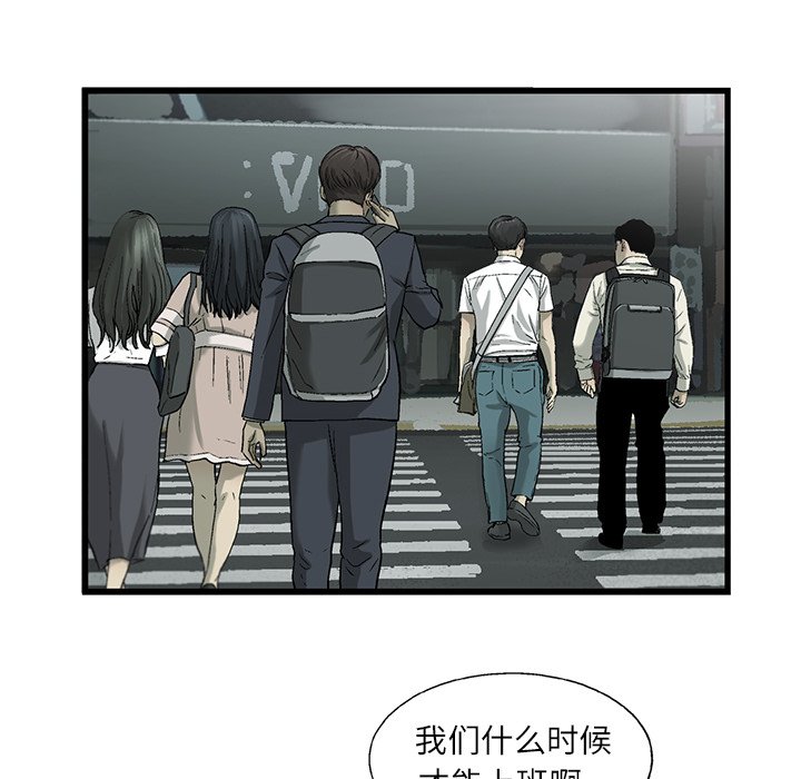 第5話 - 第5张