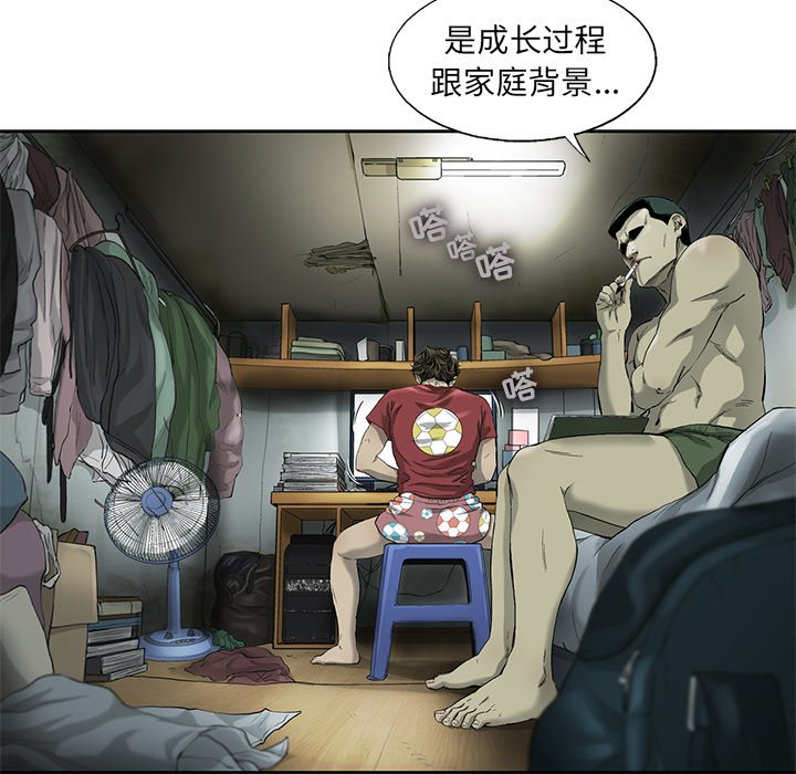 第5話 - 第50张