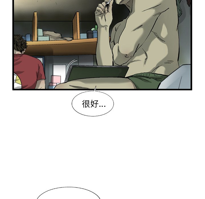 第5話 - 第56张