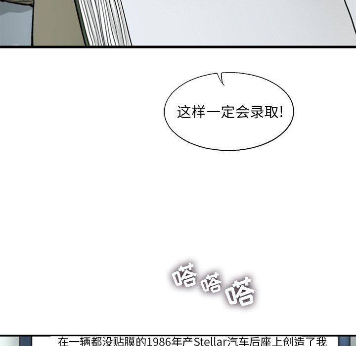 第5話 - 第58张