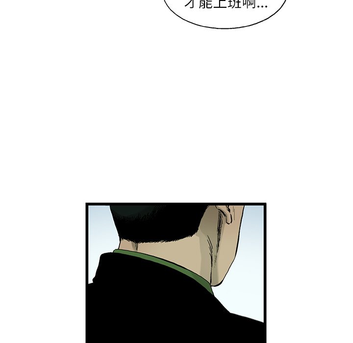 第5話 - 第6张
