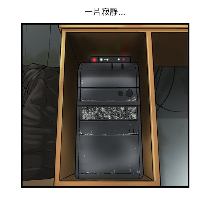 第5話 - 第63张