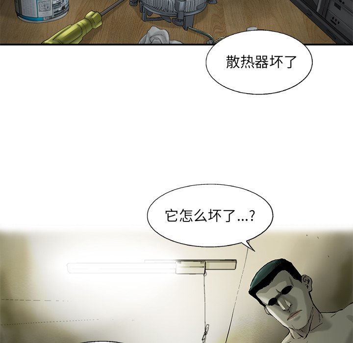第5話 - 第66张