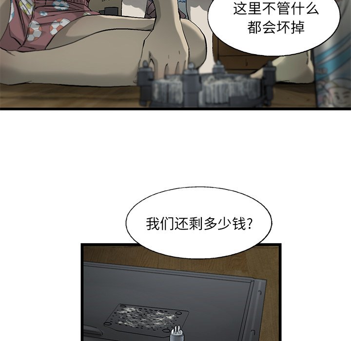 第5話 - 第68张