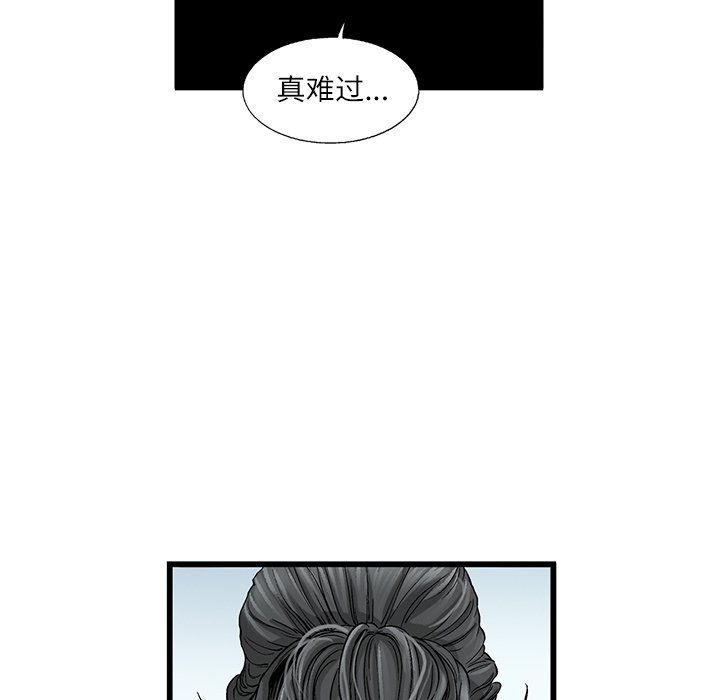 第5話 - 第7张