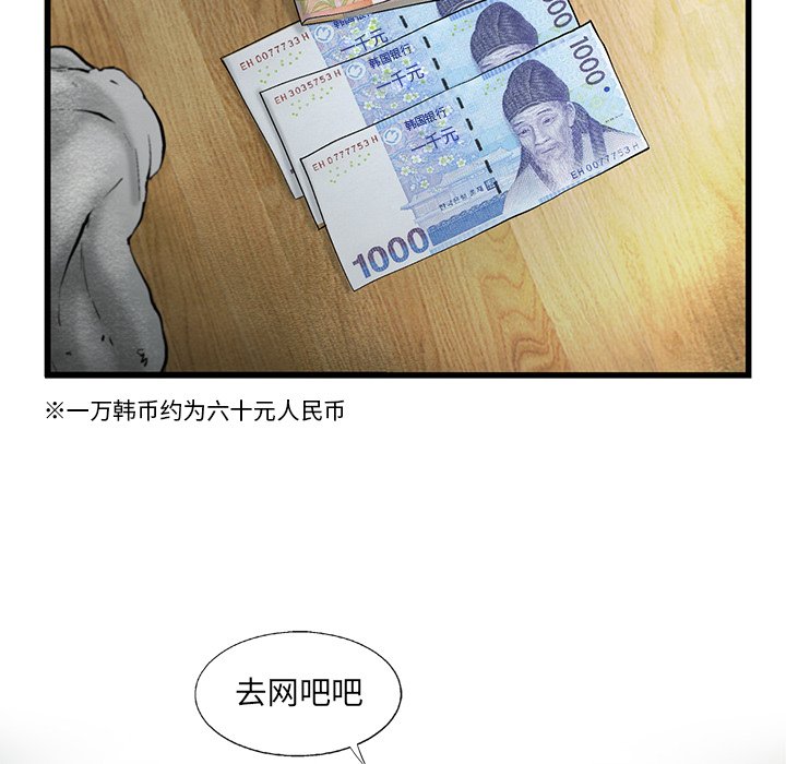 第5話 - 第71张
