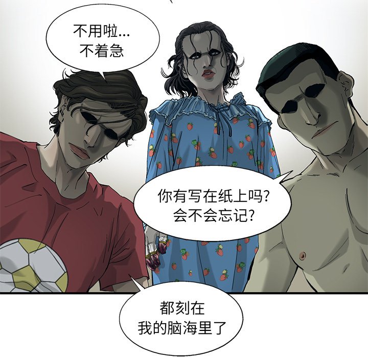 第5話 - 第72张