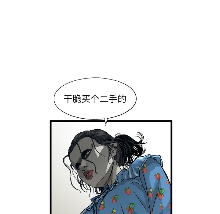 第5話 - 第73张