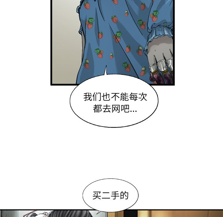 第5話 - 第74张