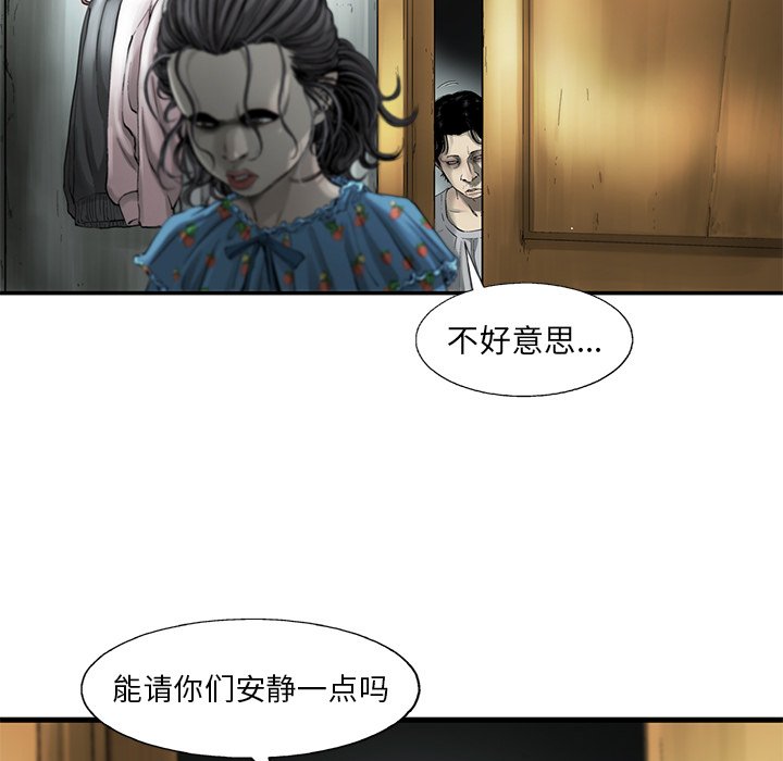 第5話 - 第75张