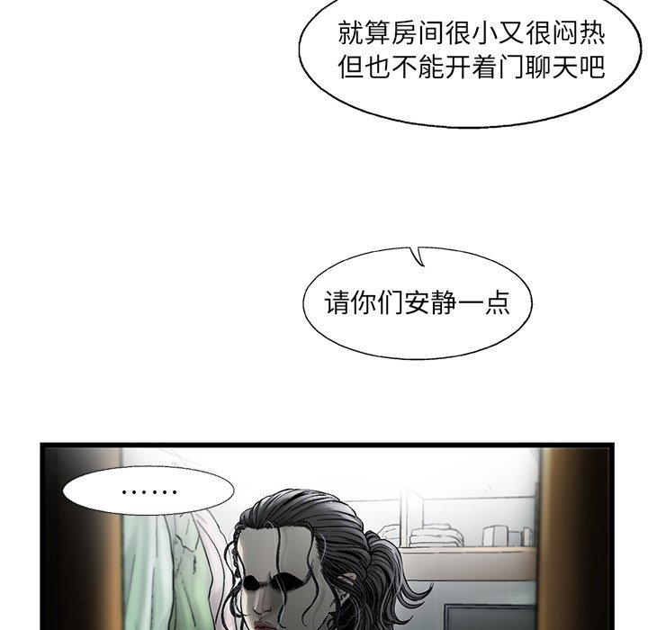 第5話 - 第77张