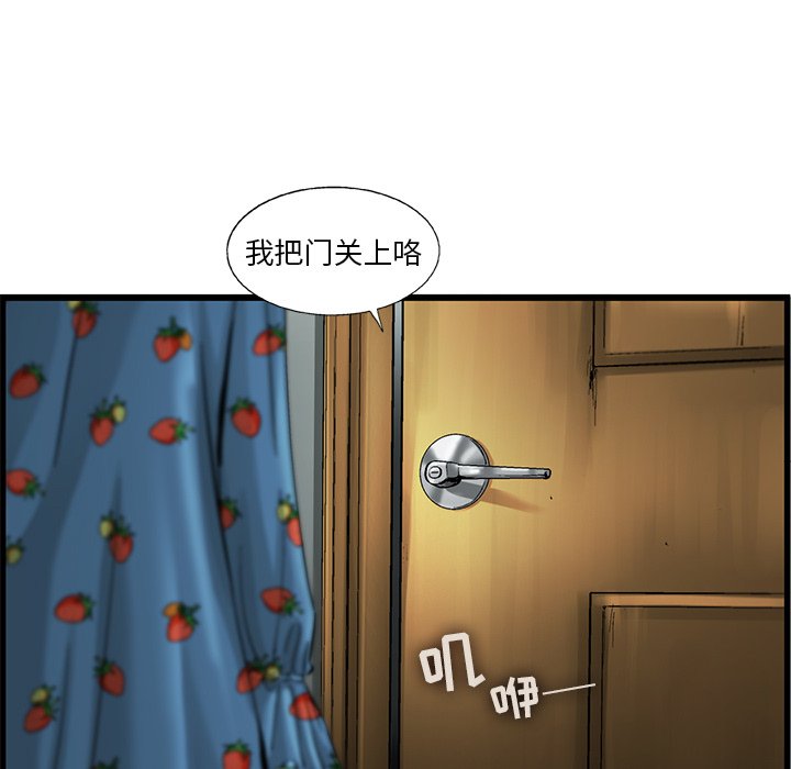 第5話 - 第79张