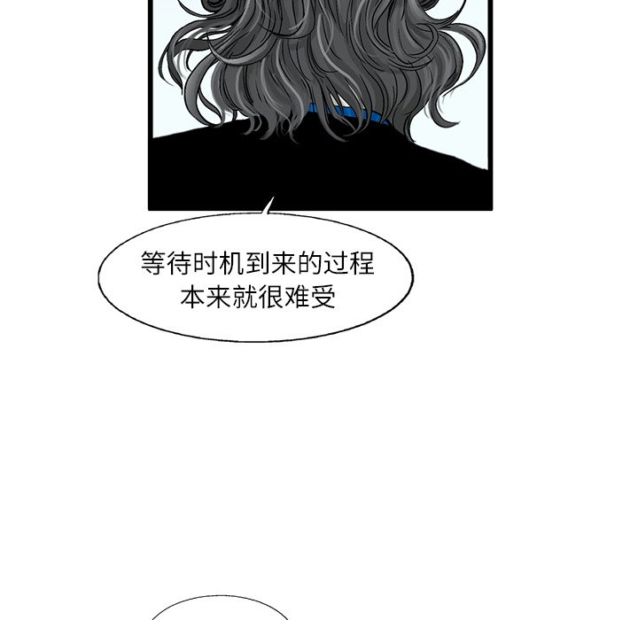 第5話 - 第8张