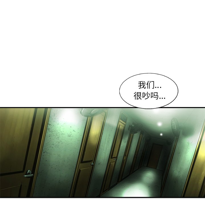 第5話 - 第82张