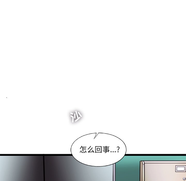 第50話 - 第12张