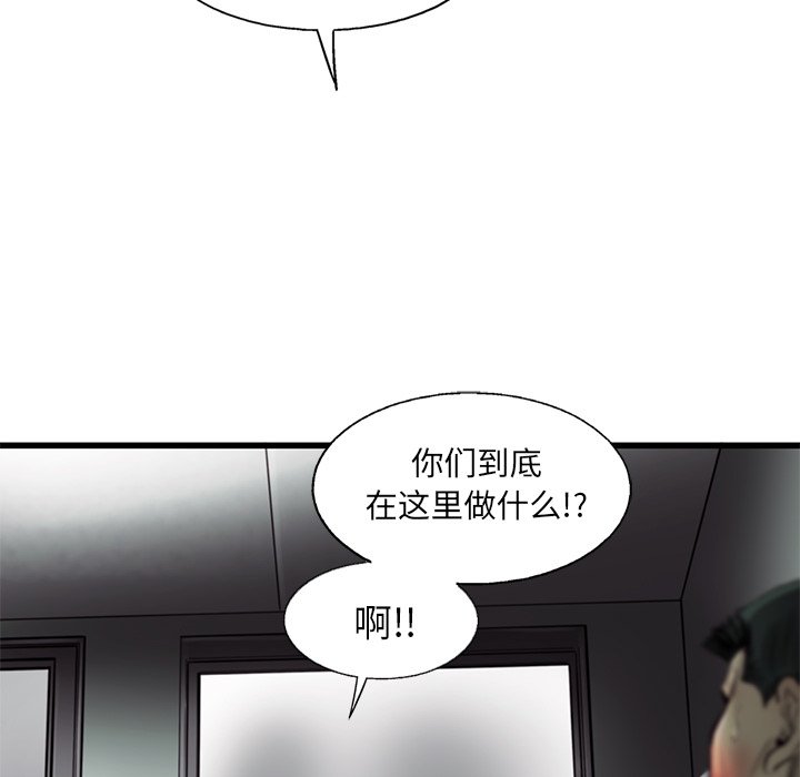 第50話 - 第15张