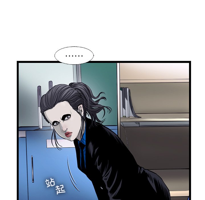 第50話 - 第19张